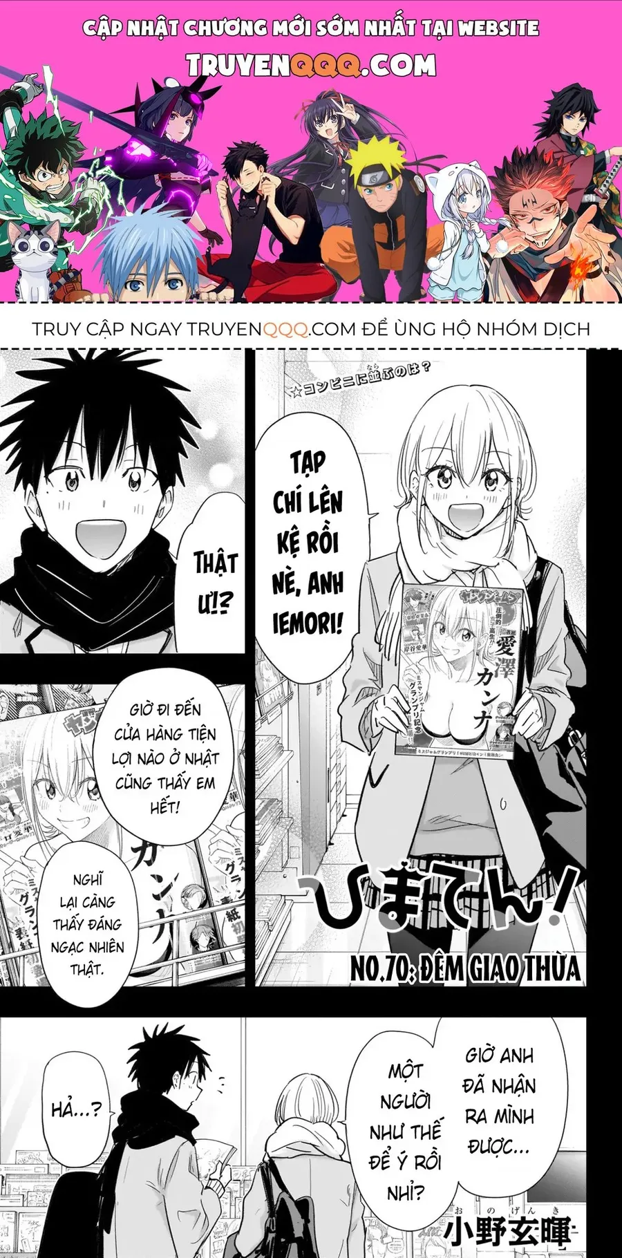Trang 2