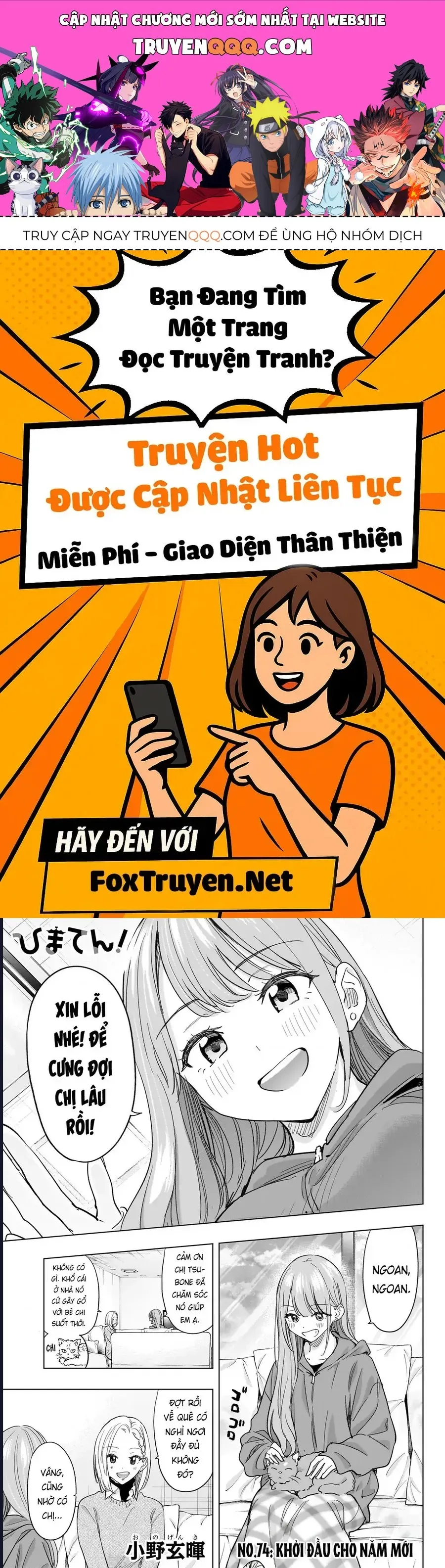 Trang 2