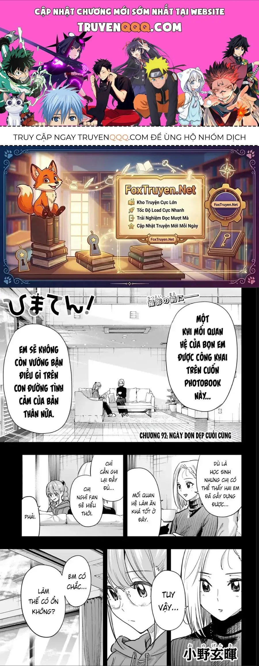 Trang 2