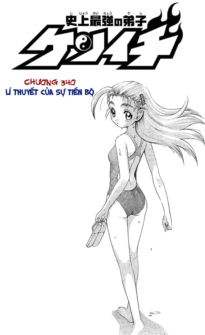 Trang 2