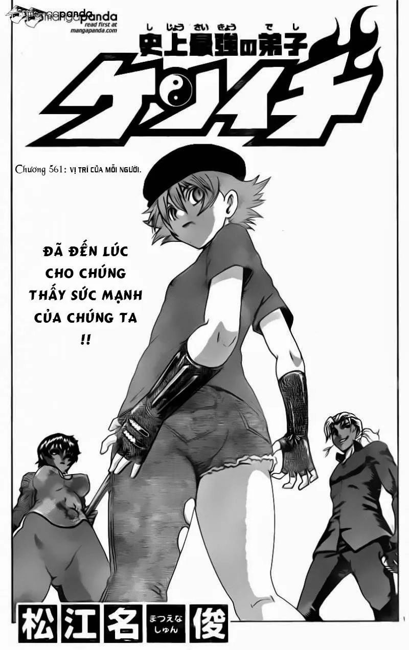 Trang 2
