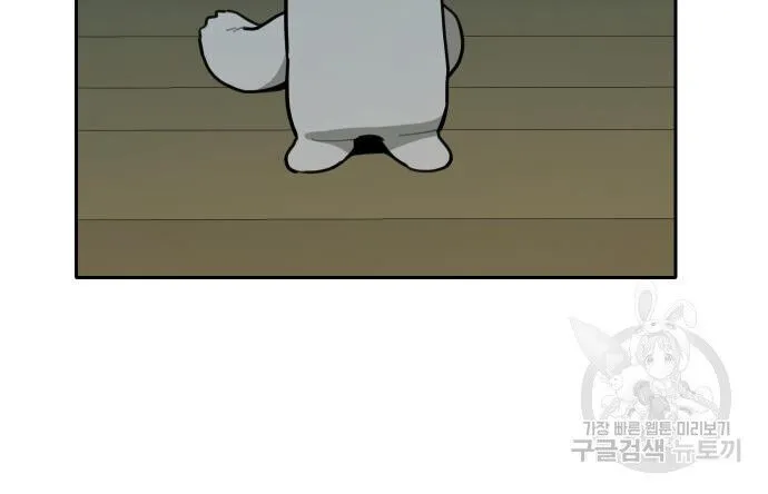 Trang 76