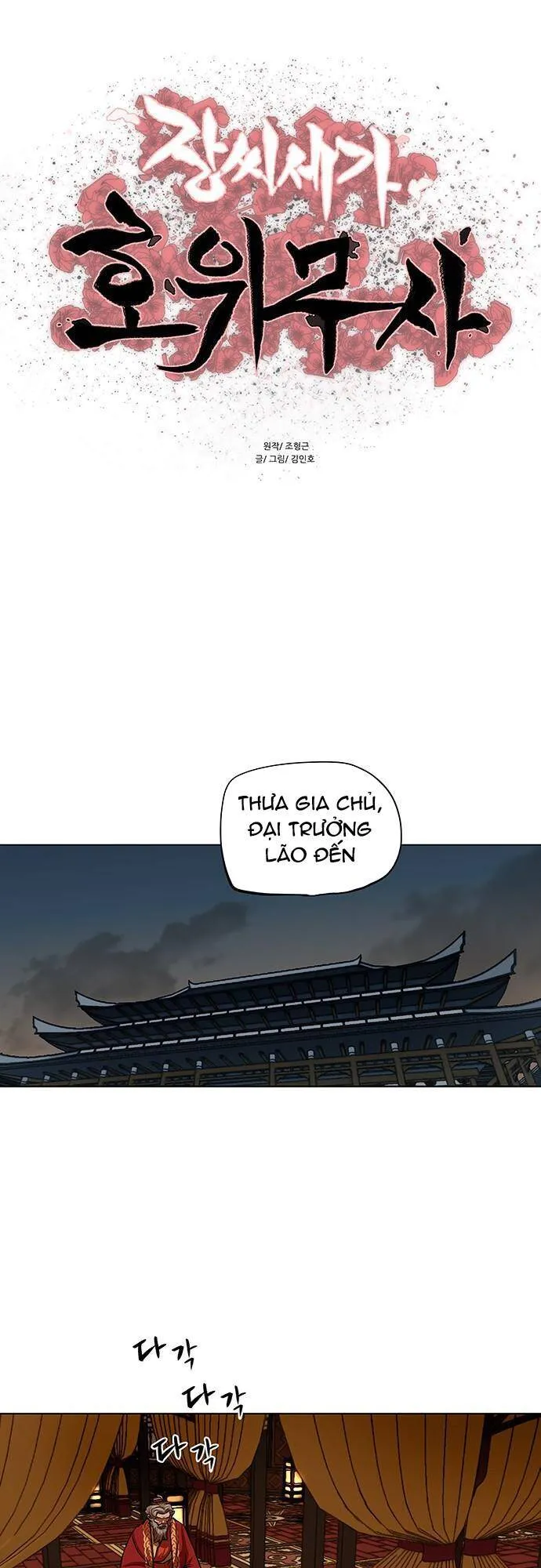 Trang 2