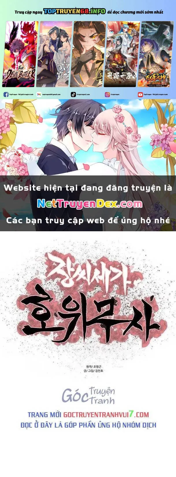 Trang 3