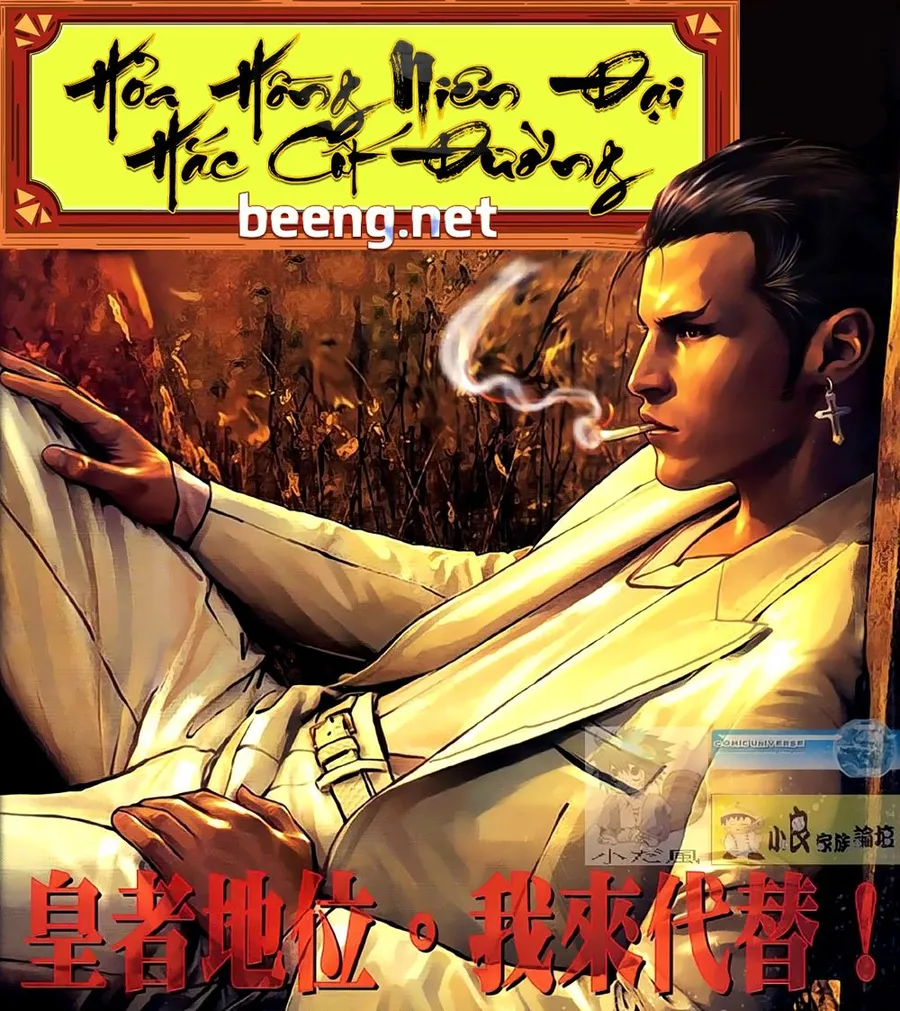 Trang 2