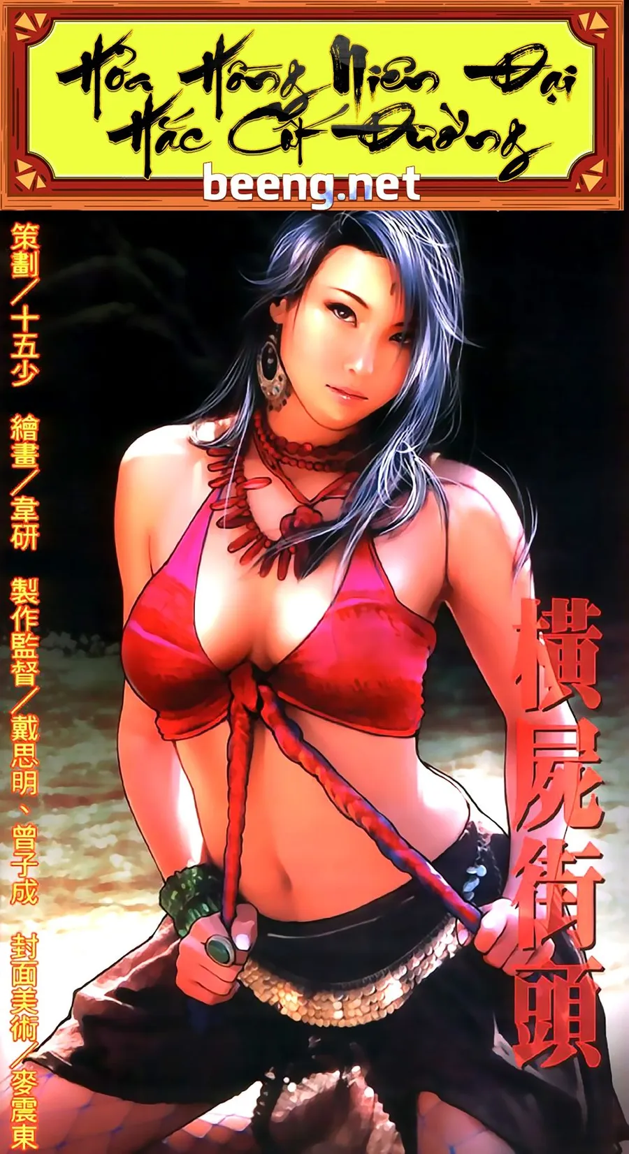Trang 2