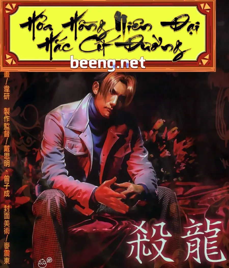 Trang 2