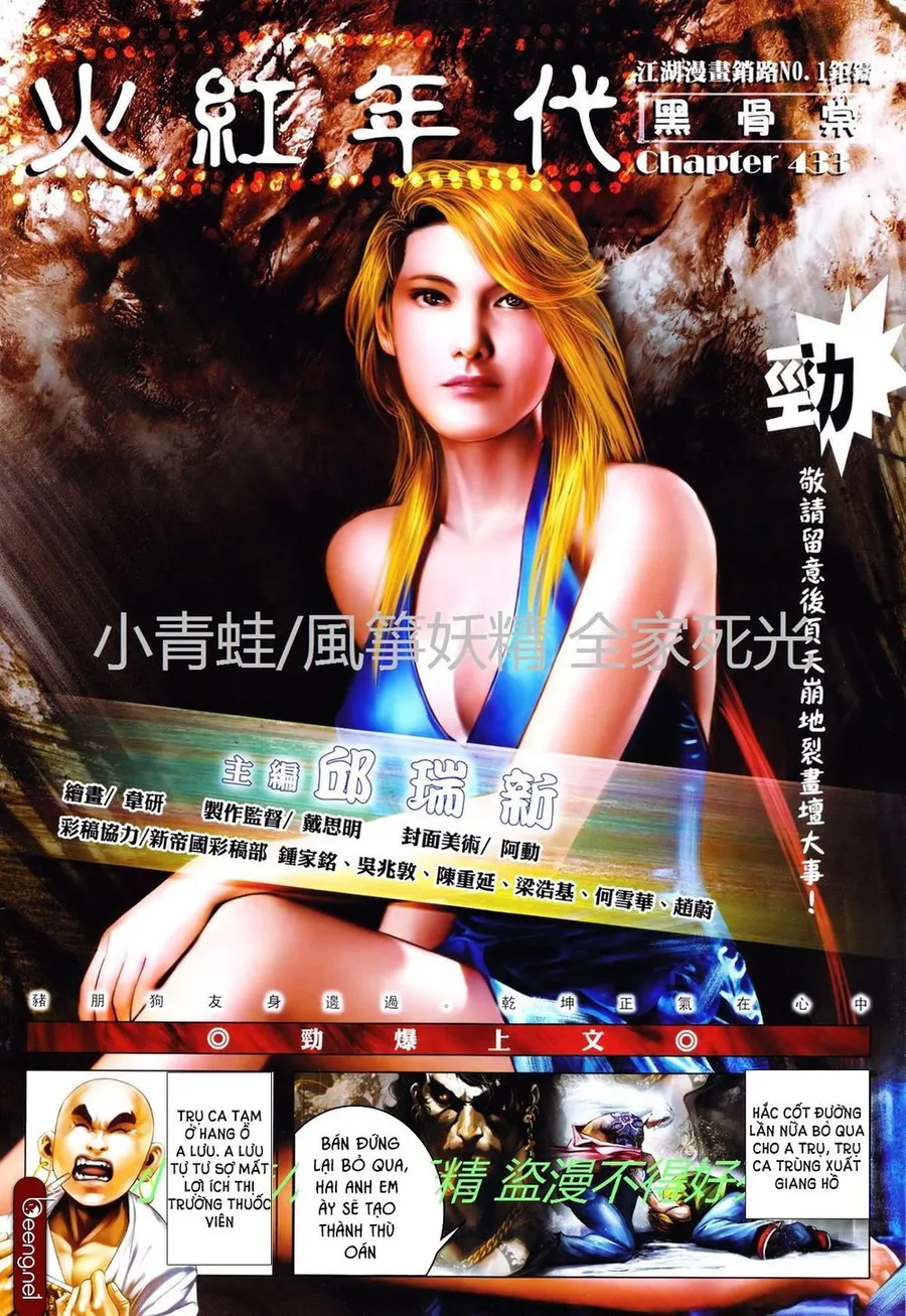 Trang 3