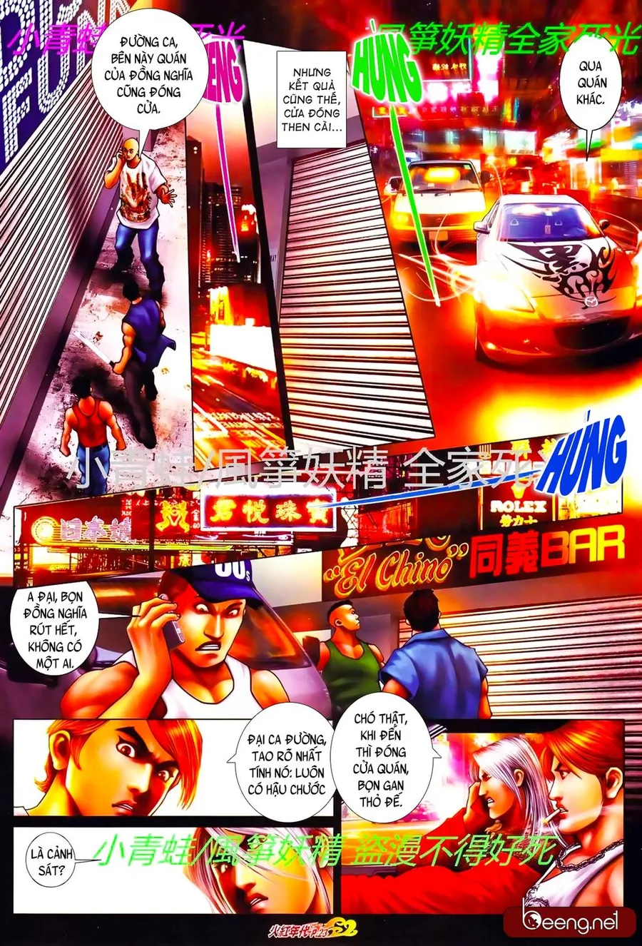 Trang 8