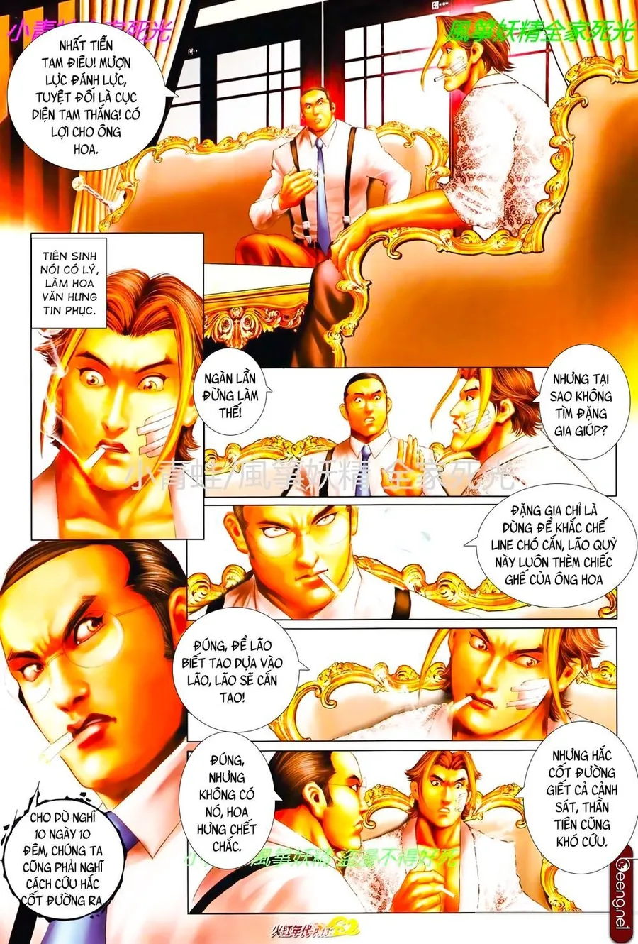 Trang 12