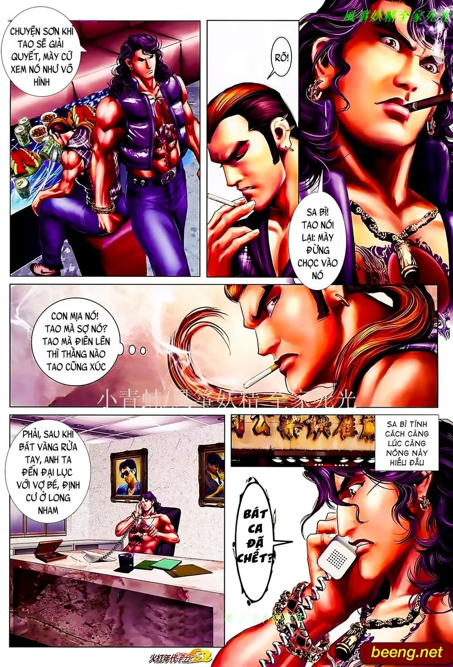 Trang 7