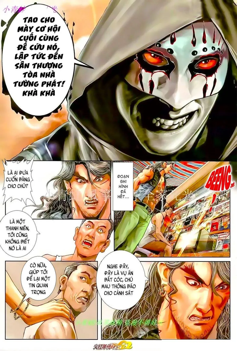 Trang 5