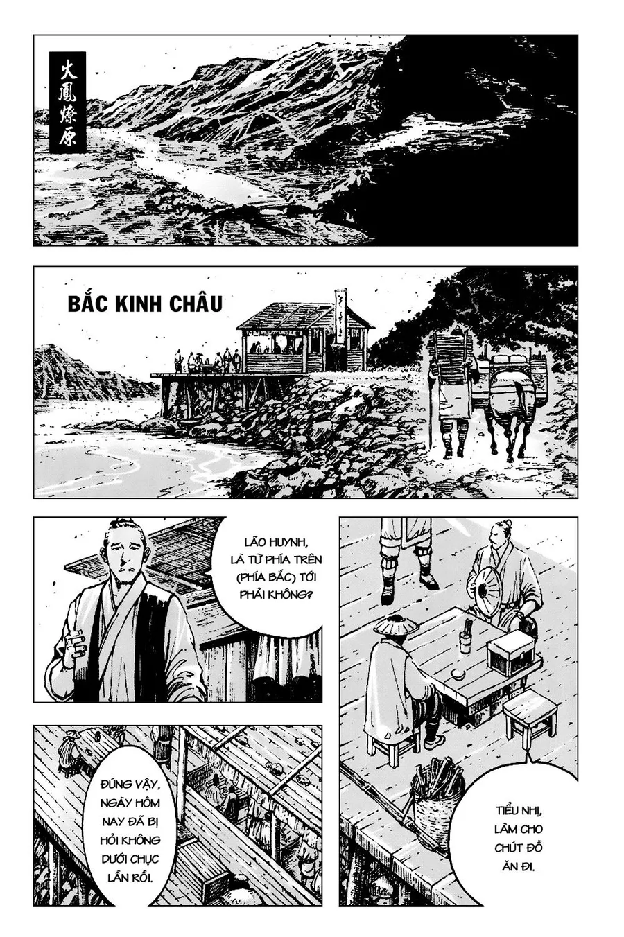 Trang 2