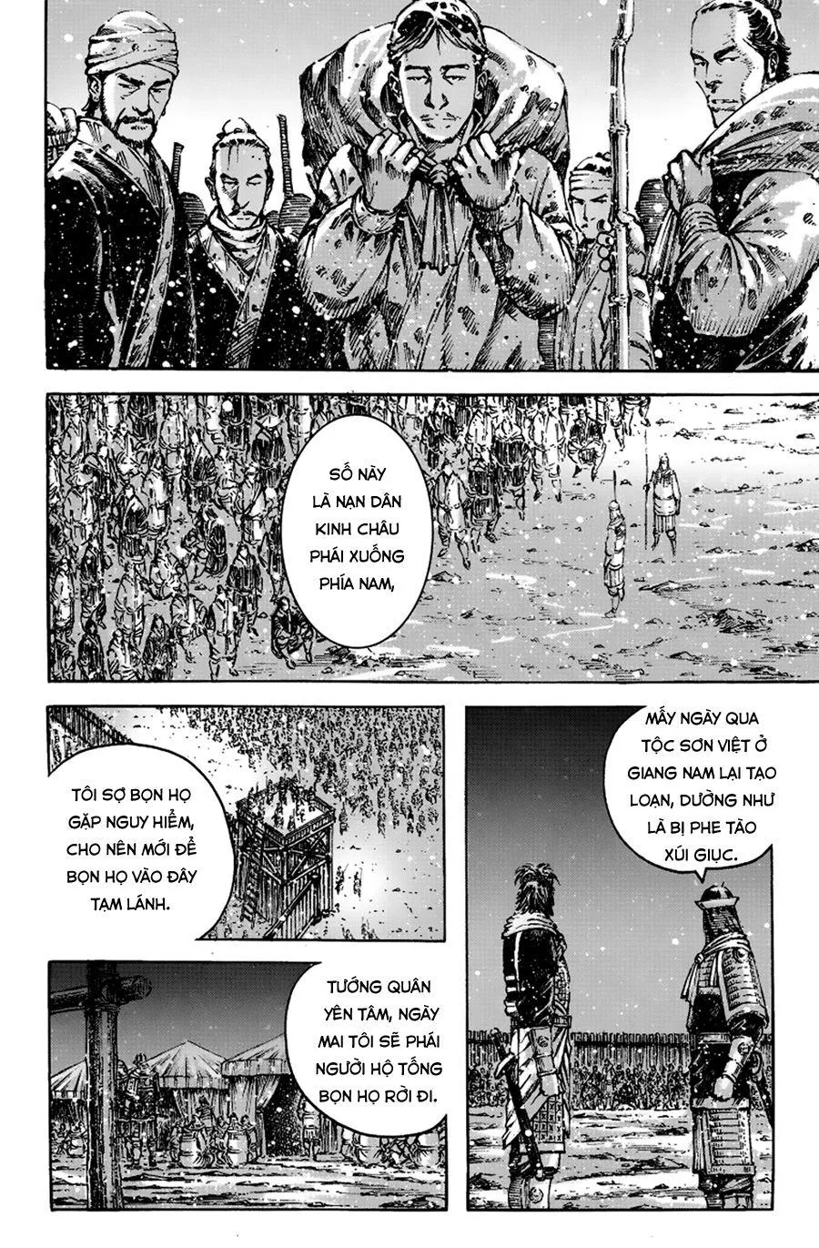 Trang 5