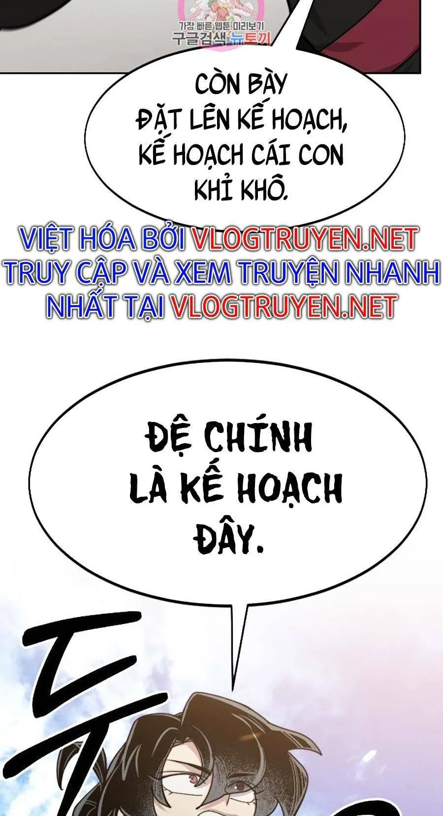 Trang 100