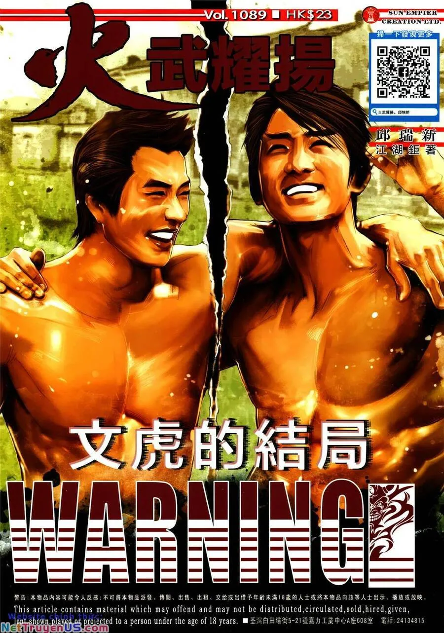 Trang 2