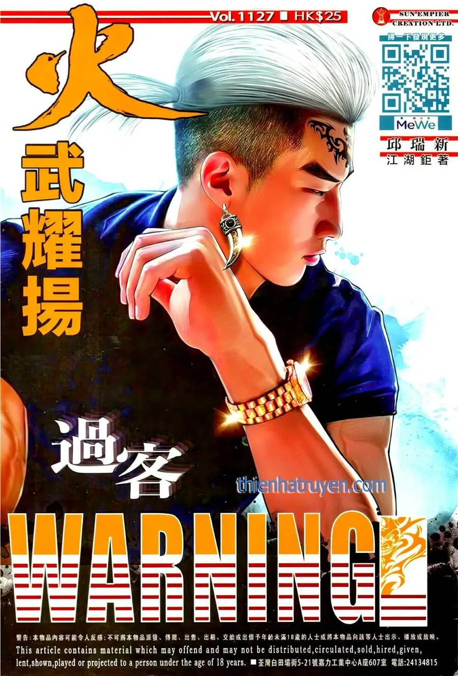 Trang 2