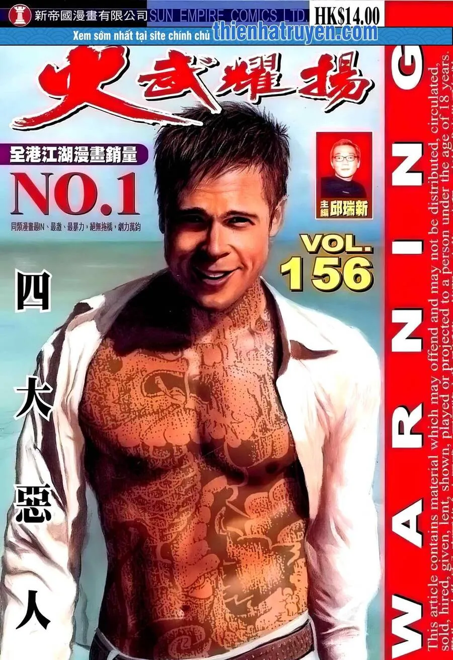 Trang 2