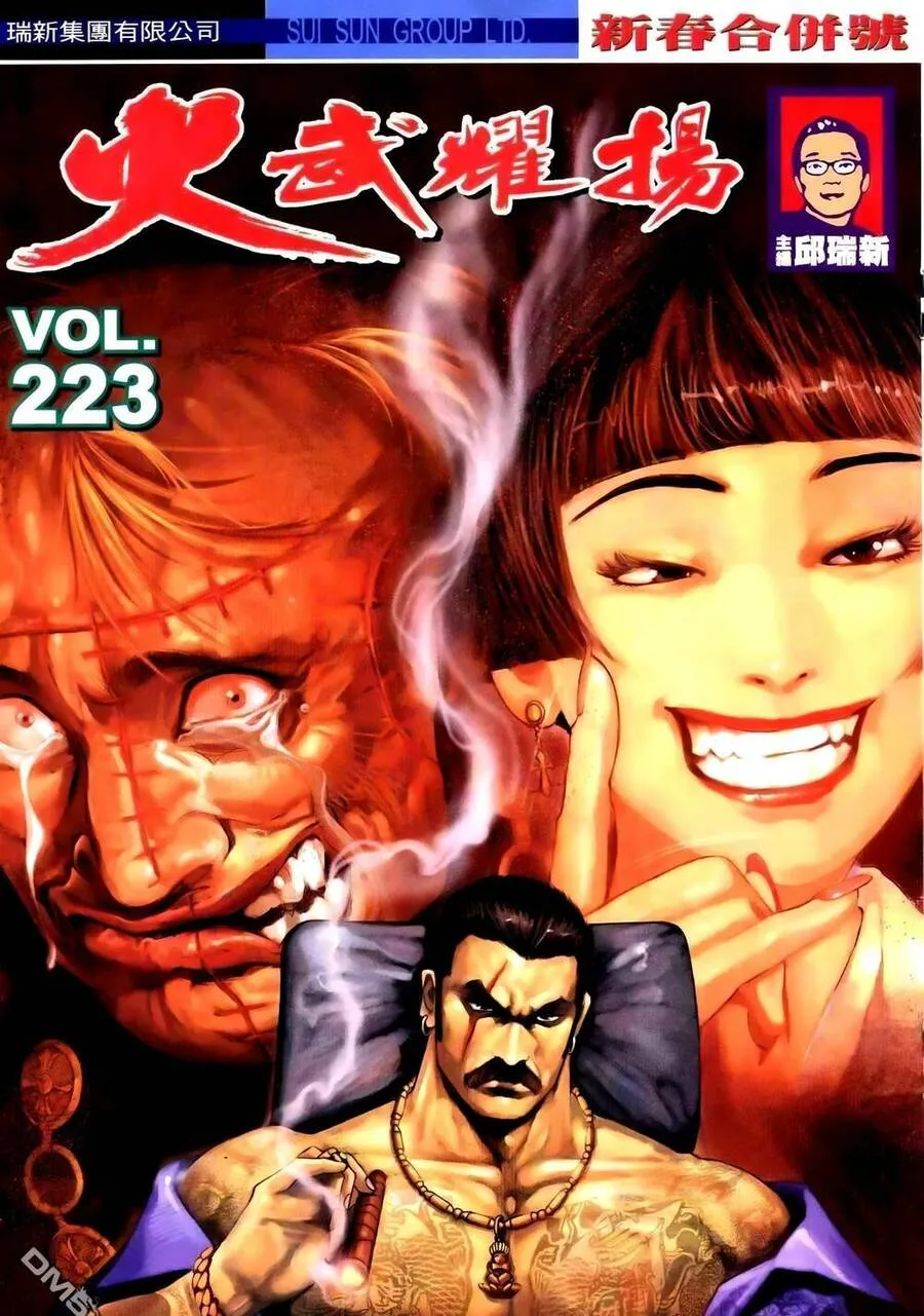 Trang 2