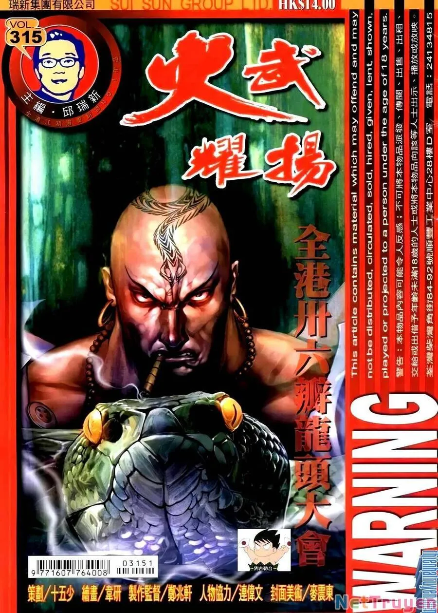 Trang 2