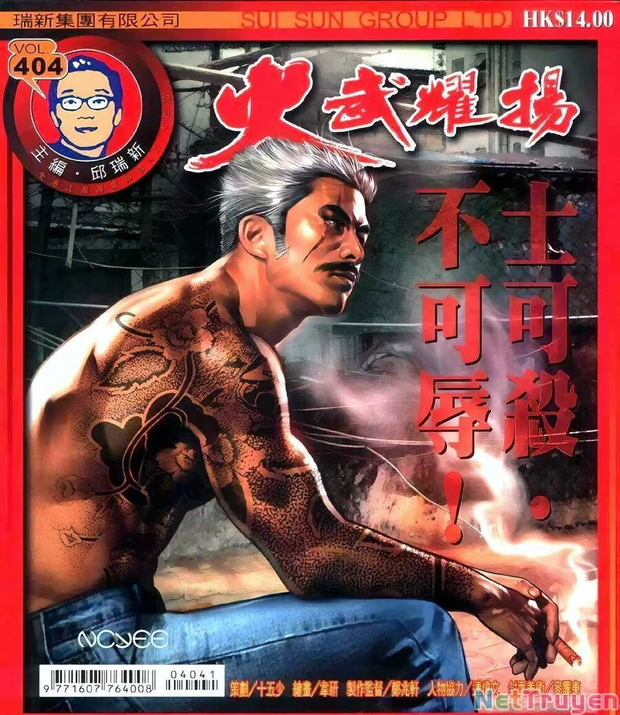 Trang 2