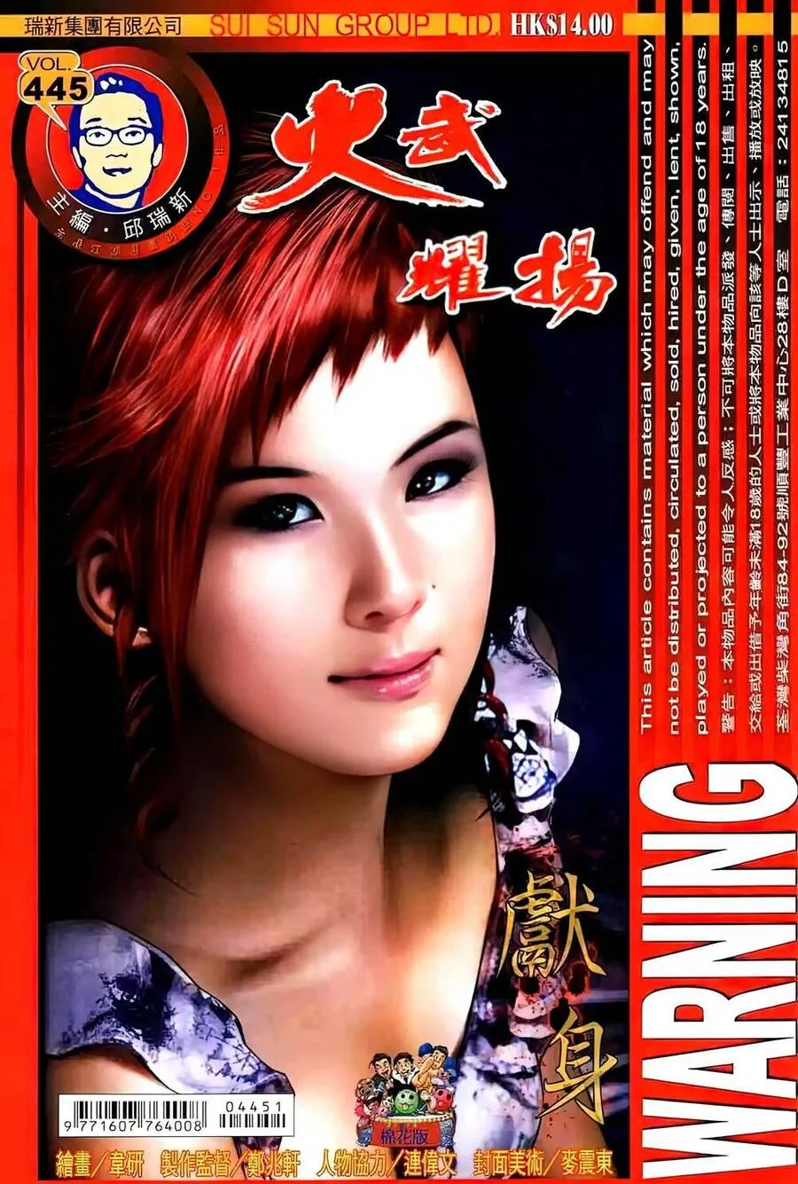 Trang 2