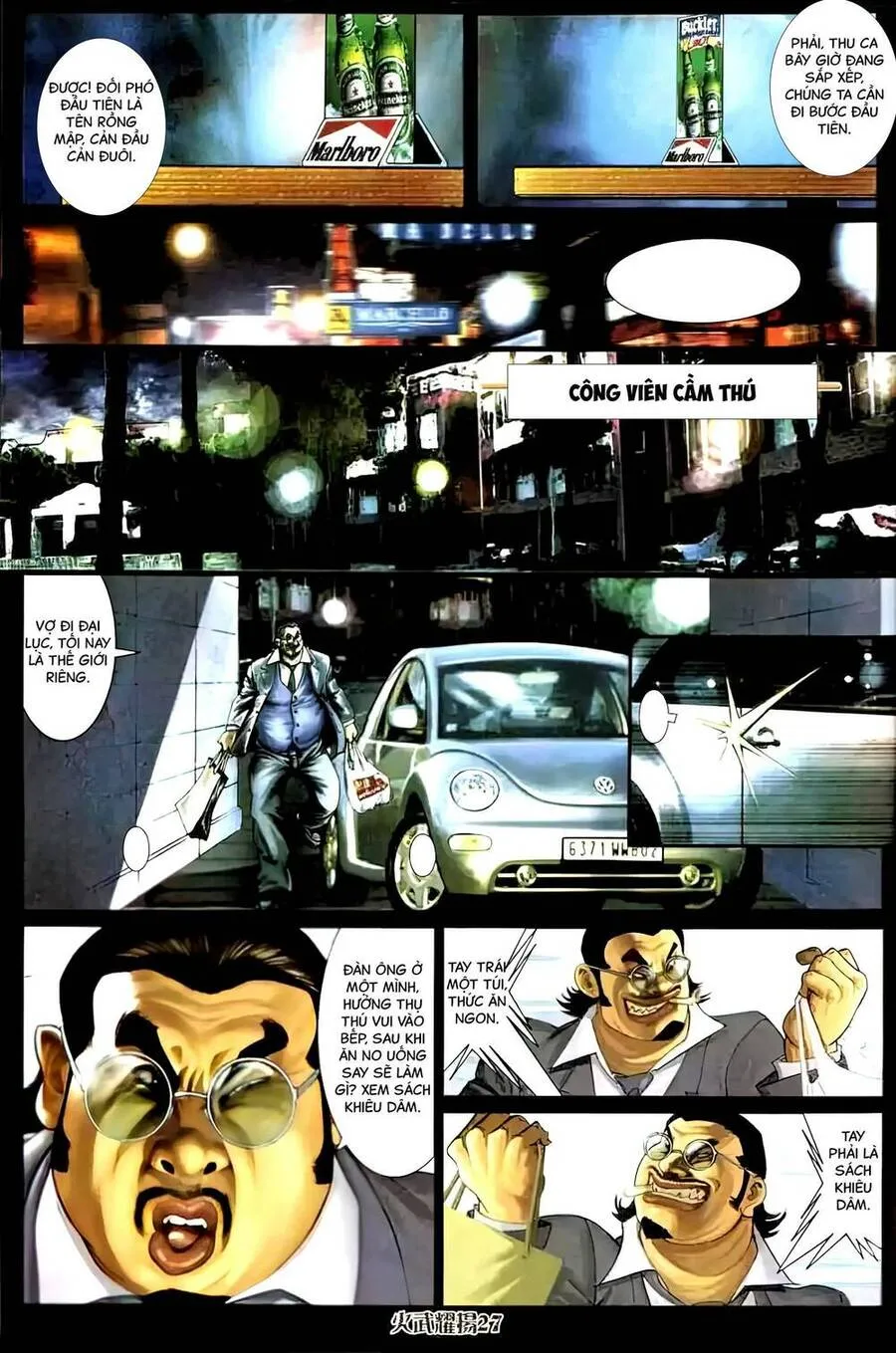 Trang 25