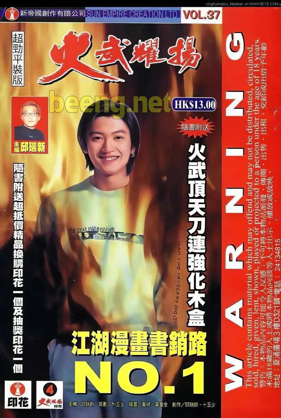 Trang 2