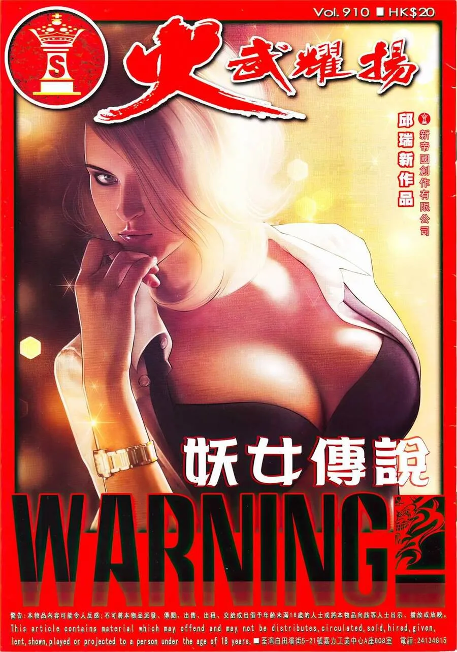 Trang 2