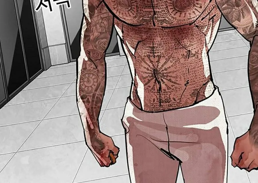 Trang 87
