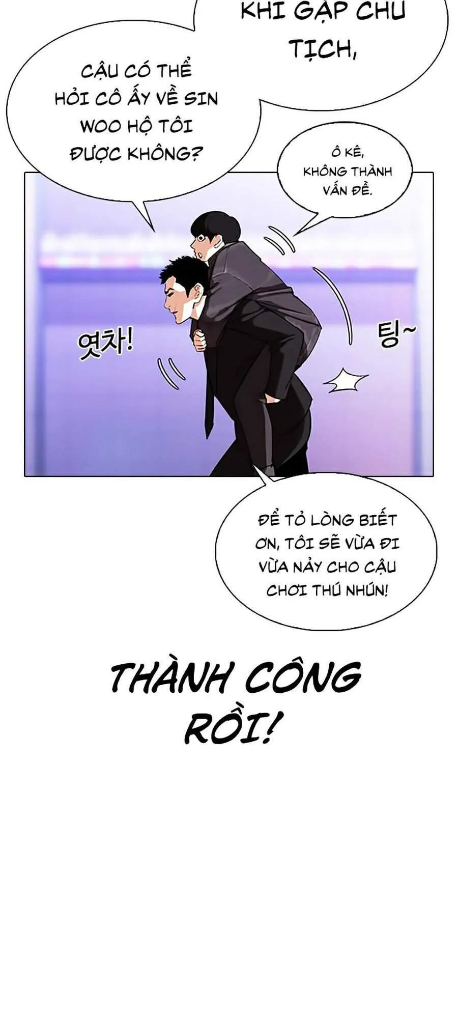 Trang 110