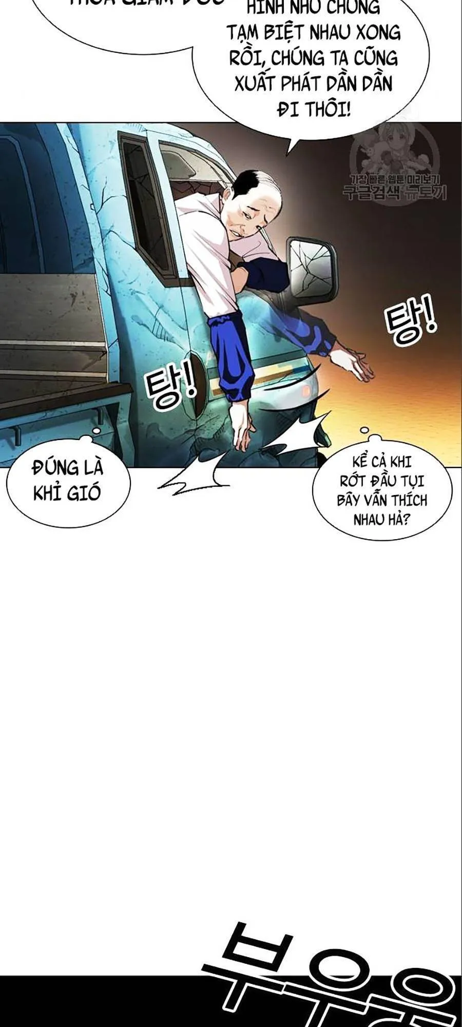 Trang 84
