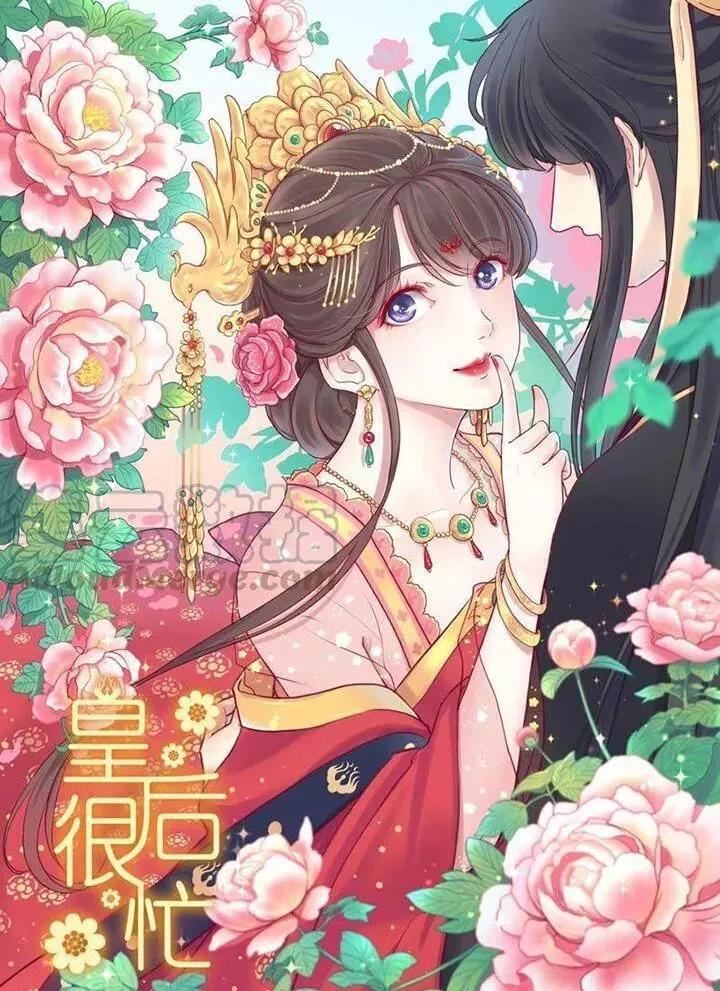 Trang 2