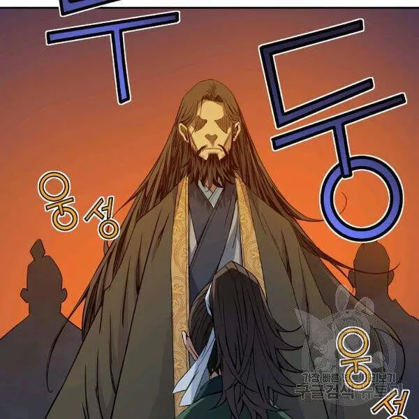 Trang 60