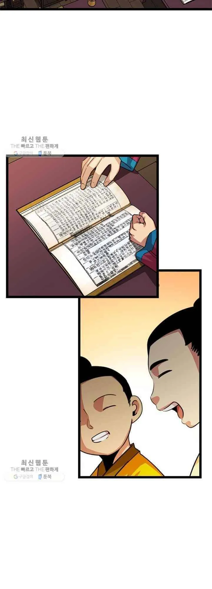 Trang 12