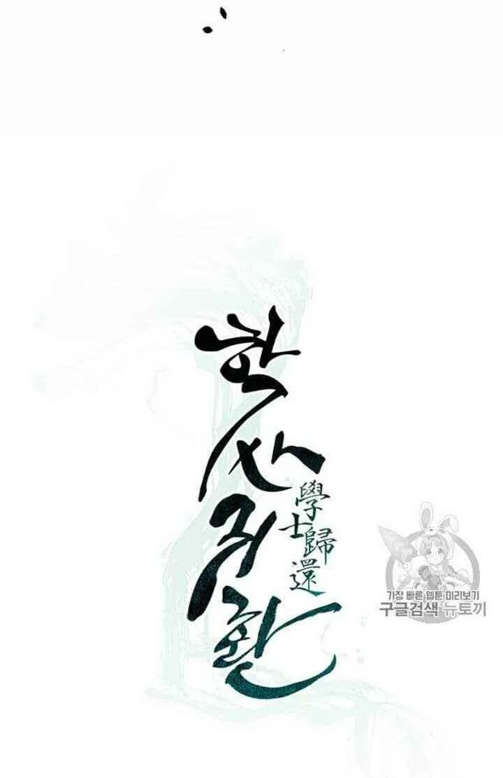 Trang 86
