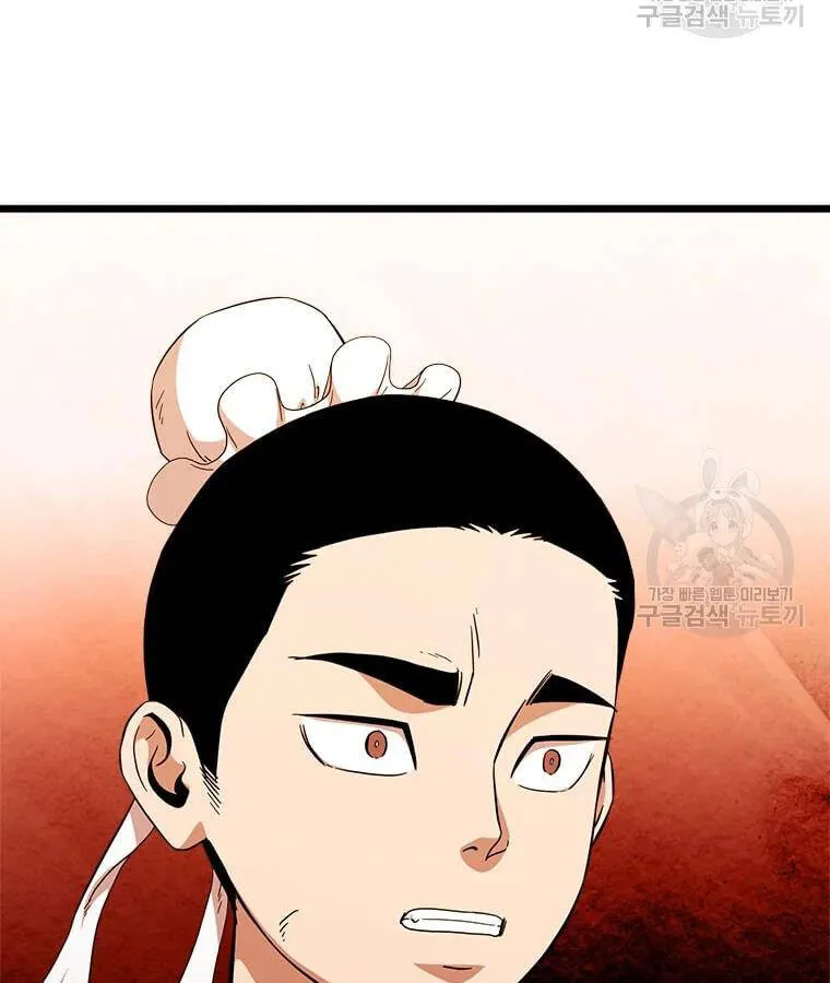 Trang 114