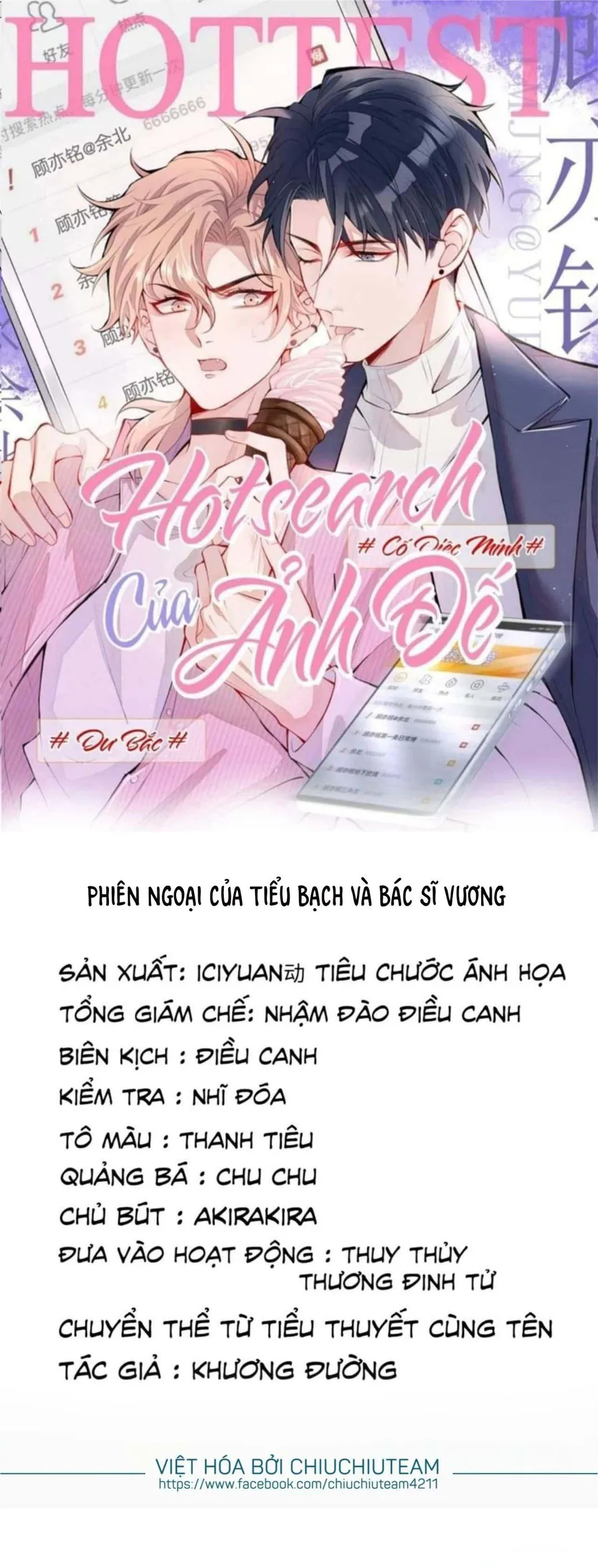 Trang 3