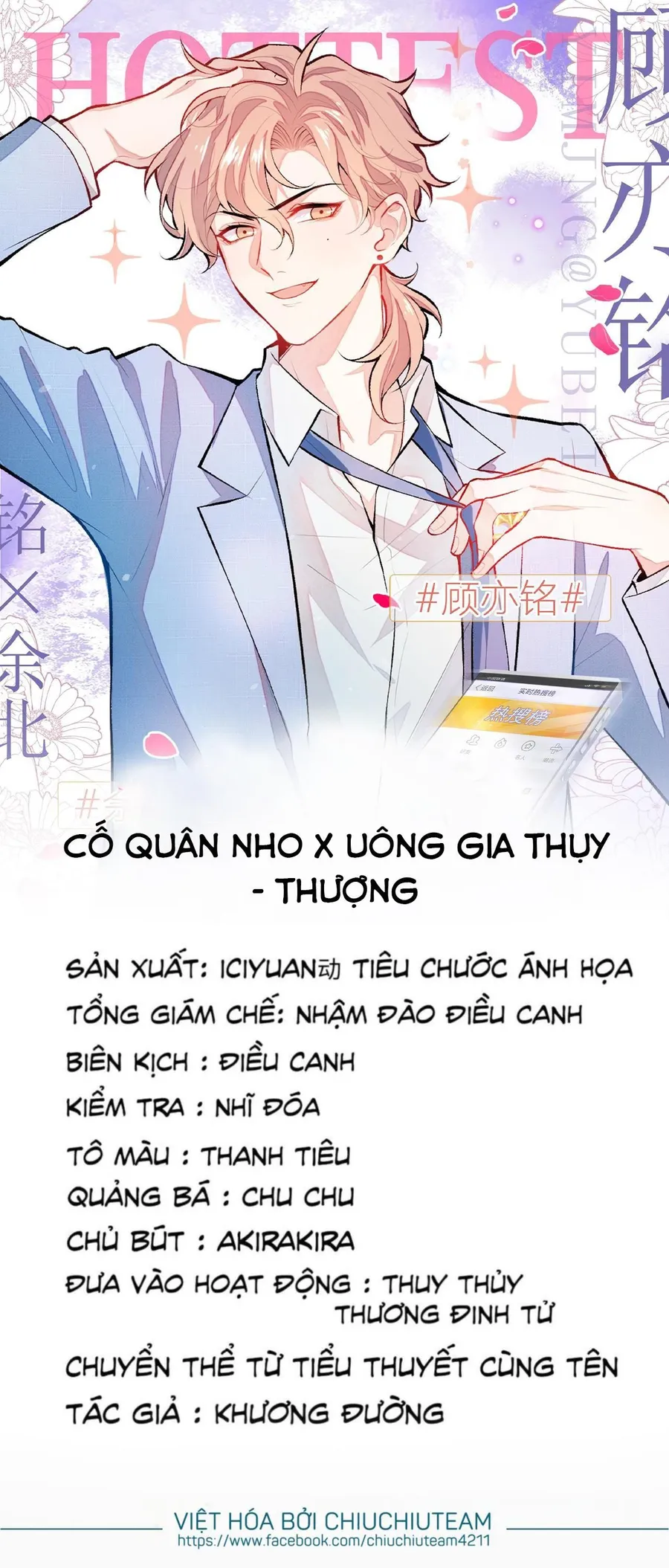 Trang 3