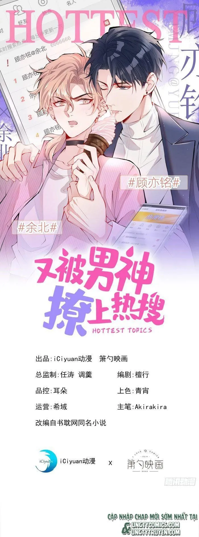 Trang 3