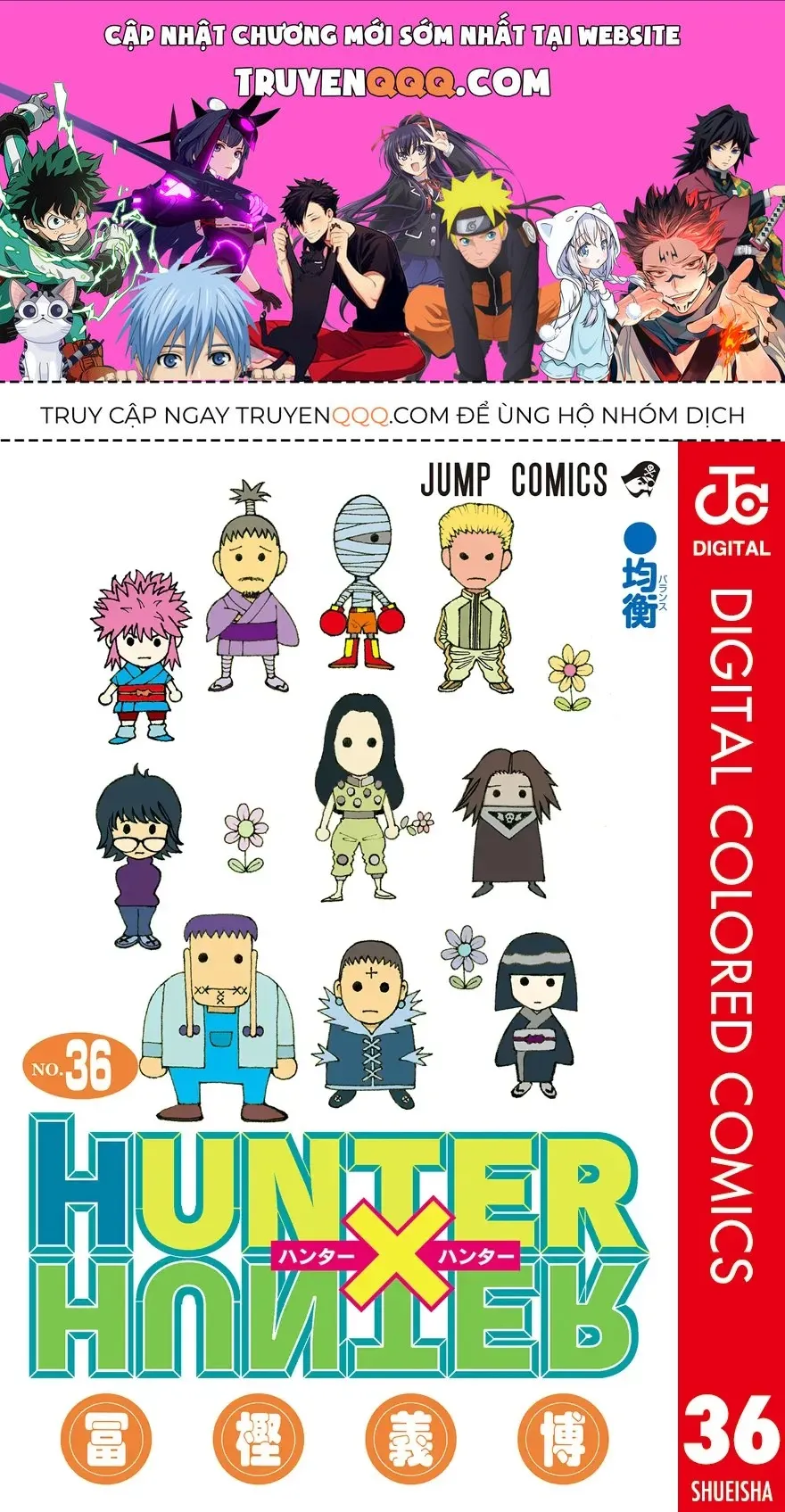Trang 2