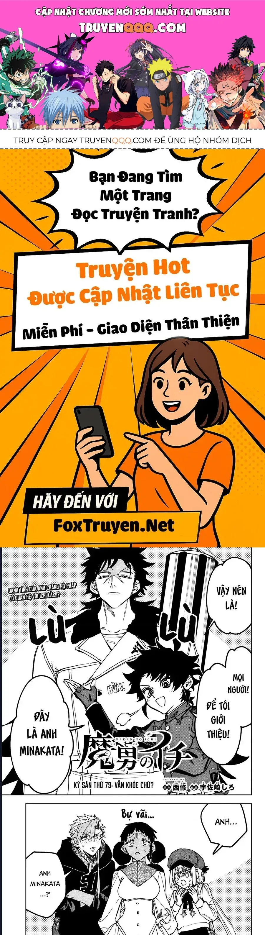 Trang 2
