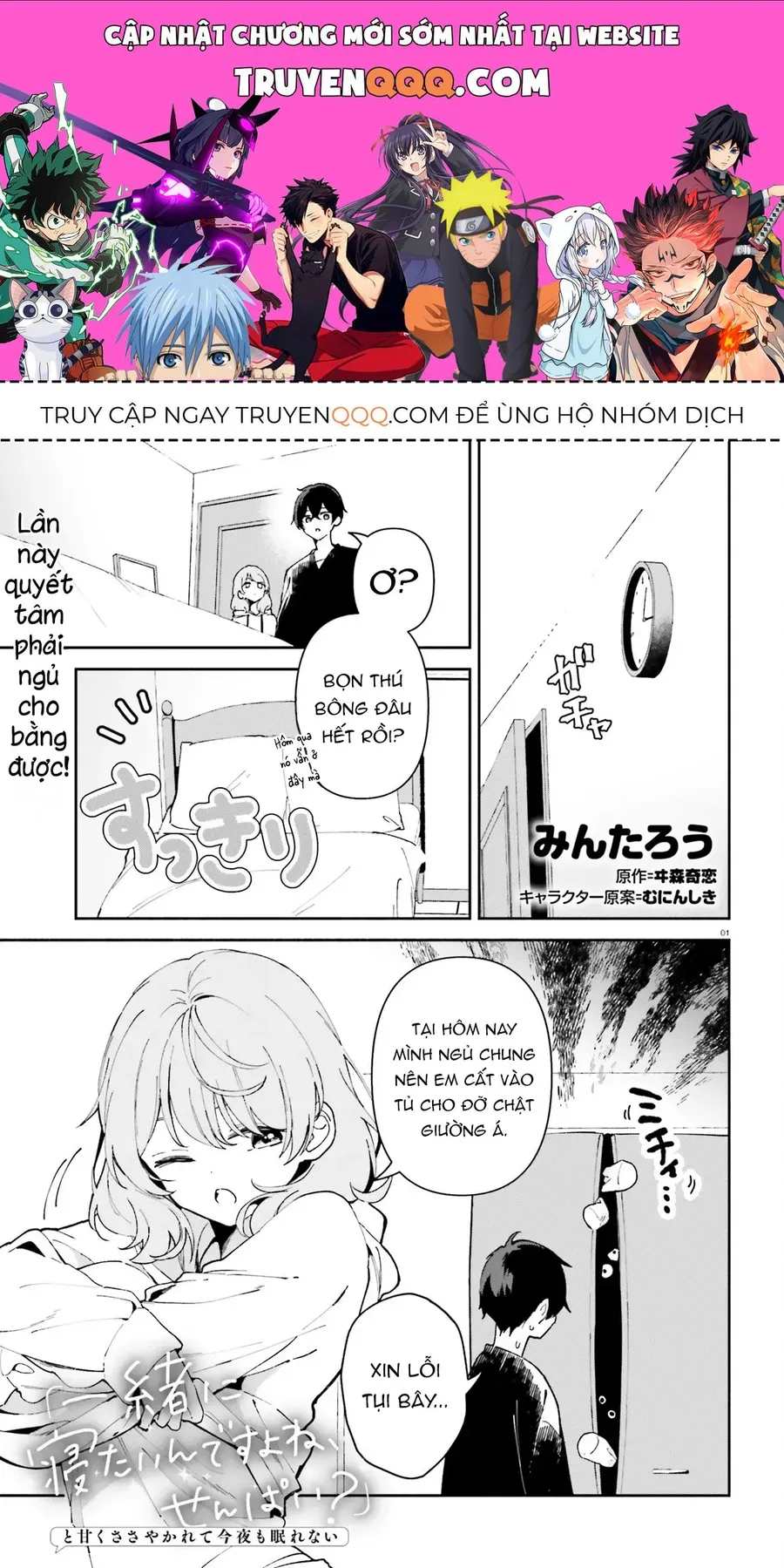 Trang 2