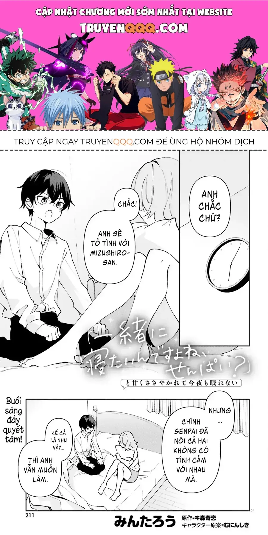 Trang 2