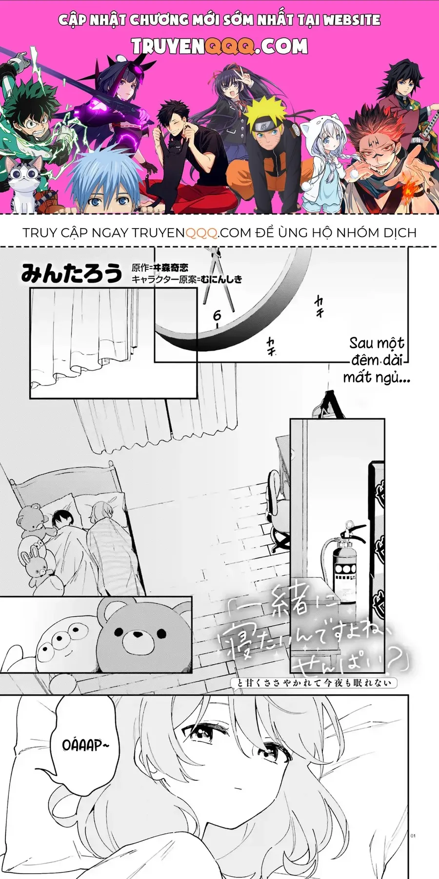 Trang 2
