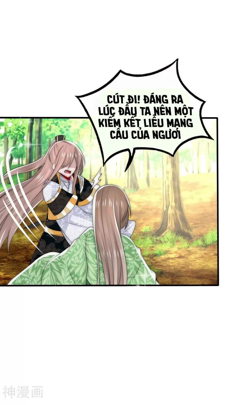Trang 104