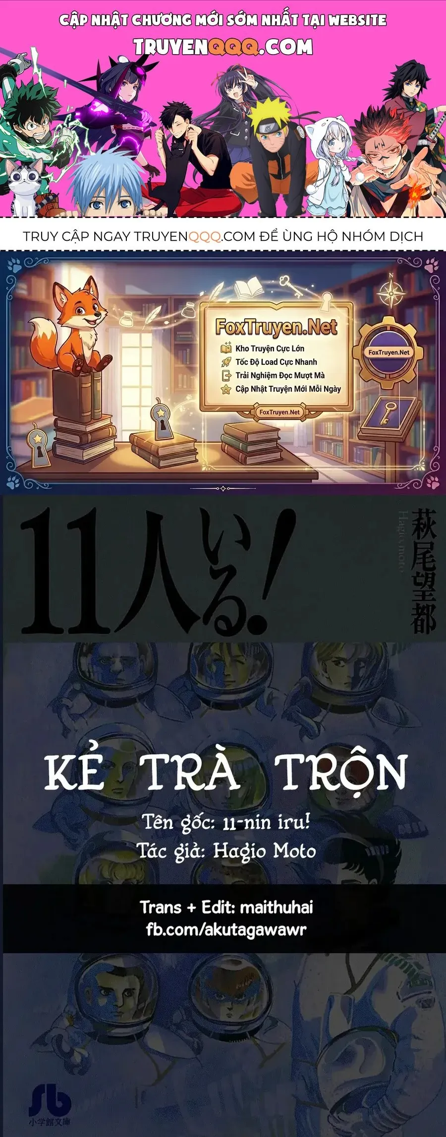 Trang 2