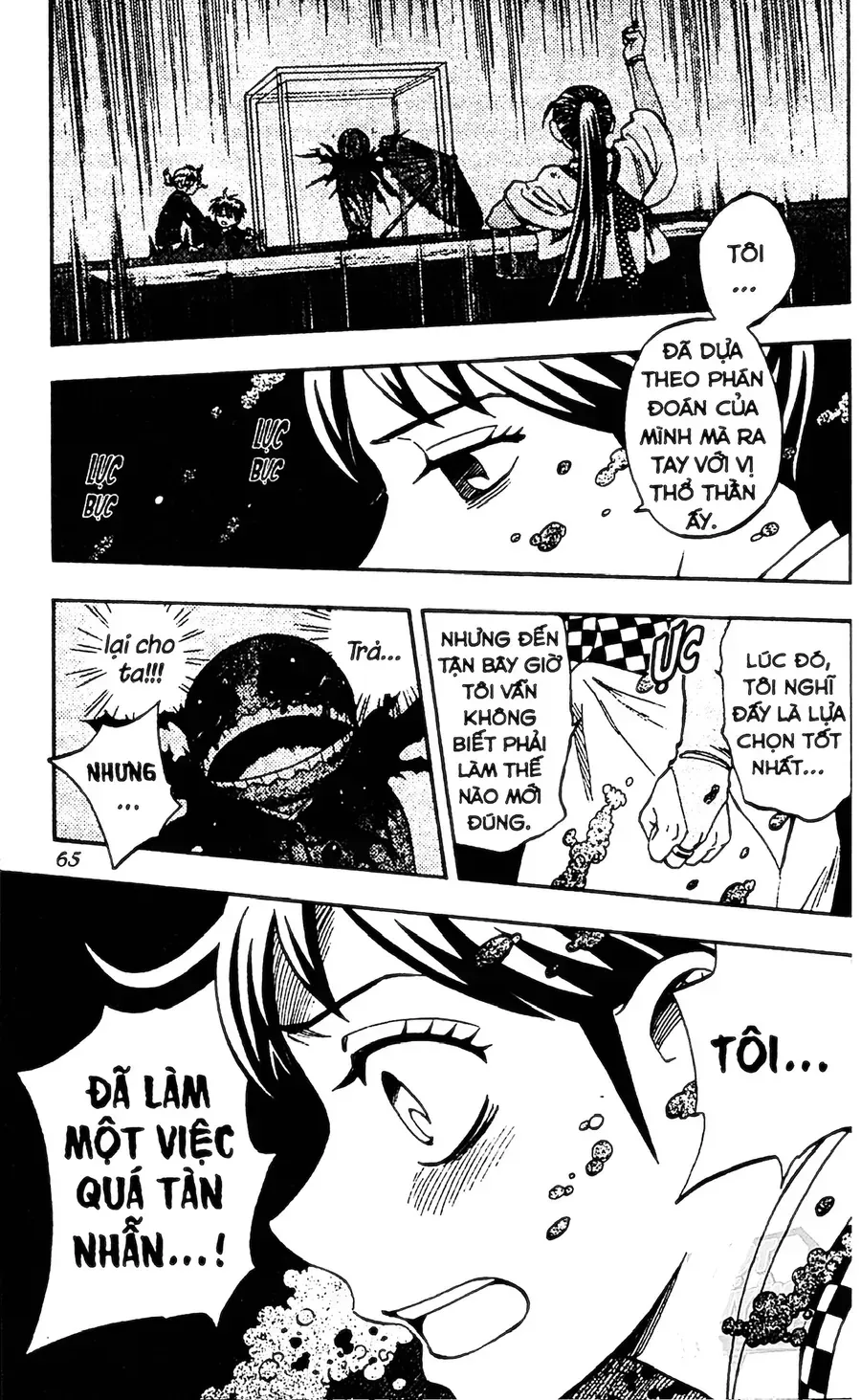 Trang 8