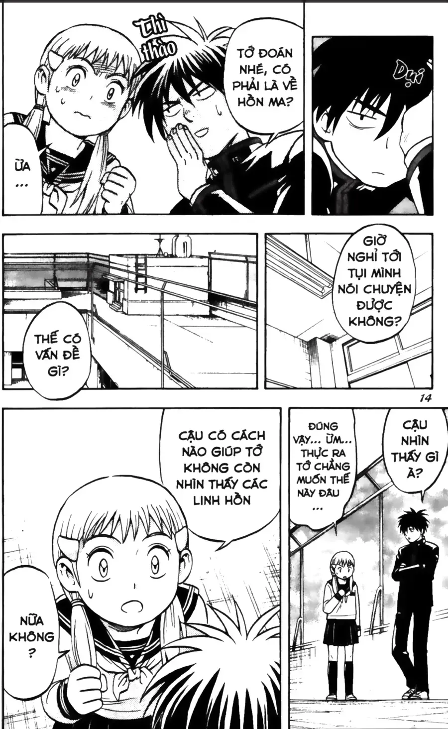 Trang 13
