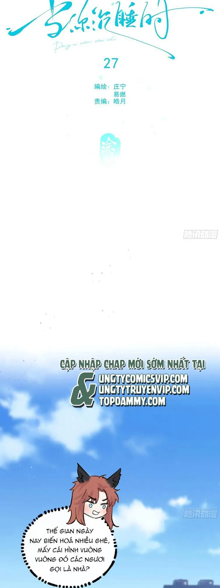 Trang 22